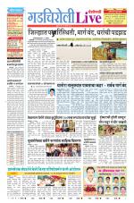 Gadchiroli Live