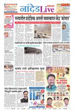 Nanded Live