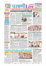 Parbhani Live