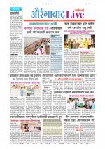 Aurangabad Live
