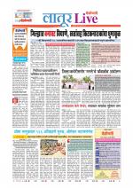 Latur Live