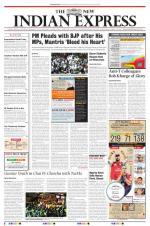 The New Indian Express-Vishakapatnam