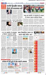 Gurugram - Punjab Kesari