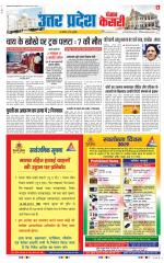 Aligarh - Punjab Kesari