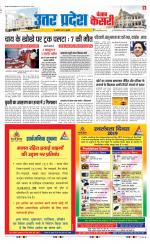 Muzzafar Nagar - Punjab Kesari