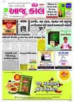 Bhavnagar