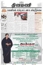 Dinamani -Tirunelveli