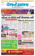Ahmedabad Gujarati (Morning Daily)