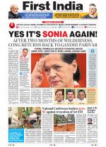 First India Newspaper 11 August 2019