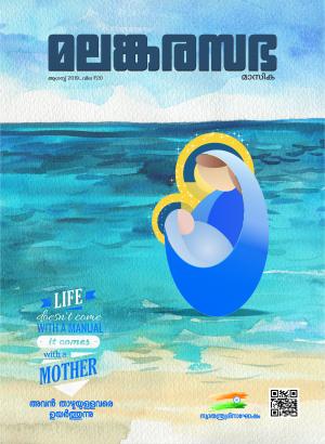 August 2019 - അമ്മ 