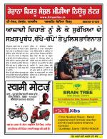 Firtu News