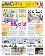 Mahabubnagar District