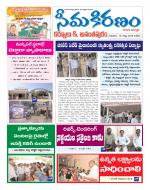 KURNOOL DIST