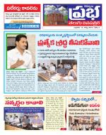 Kurnool Prabha Dist