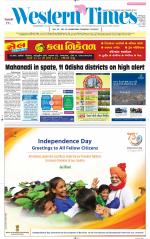 Ahmedabad English (Morn. Daily)