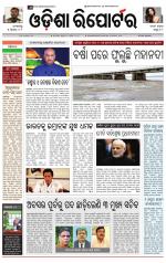 Odisha Reporter
