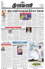 Dinamani - New Delhi