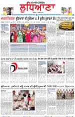 Punjabi Tribune (Ludhiana)