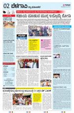 BELAGAVI RURAL
