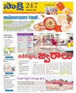 Komaram Bheem District