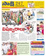 Mahabubabad District