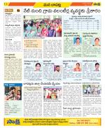 Guntur District