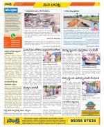 Guntur Constituencies