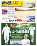 Vijayawada City