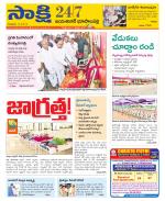 Jayashankar District