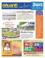 Karimnagar