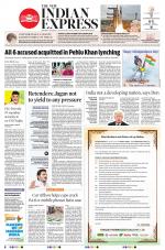 The New Indian Express-Anantapur