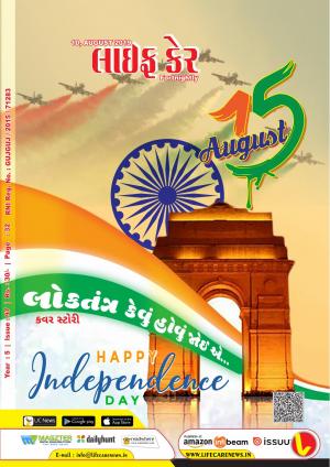 Life Care News 97 Issue 10 August 2019