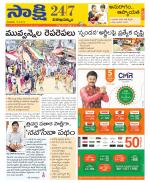 Visakhapatnam District - Old