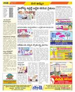 Khammam Constituencies