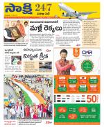 Visakhapatnam District