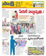Karimnagar District