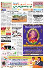 Tuticorin-Tirunelveli Supplement