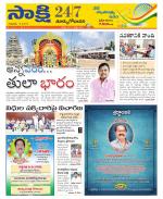 East Godavari District