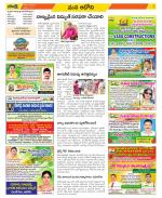 Kurnool Constituencies