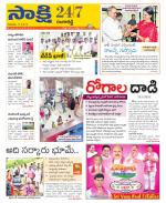 Ranga Reddy District