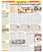 Ranga Reddy Constituencies