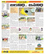 Medak Constituencies