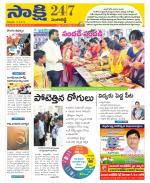 Sangareddy District