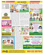 Nizamabad Constituencies