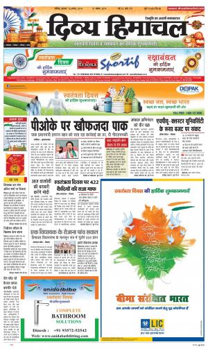 Divya Himachal Chandigarh