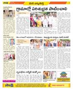 Hanamakonda Constituencies