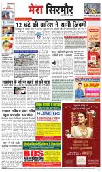 Divya Himachal Shimla+Mera Sirmour +Aastha 