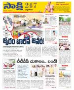 Nalgonda District