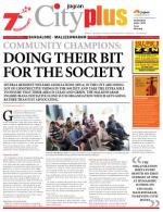 Bangalore - Malleshwaram