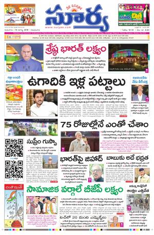 Thursday 15 August, 2019